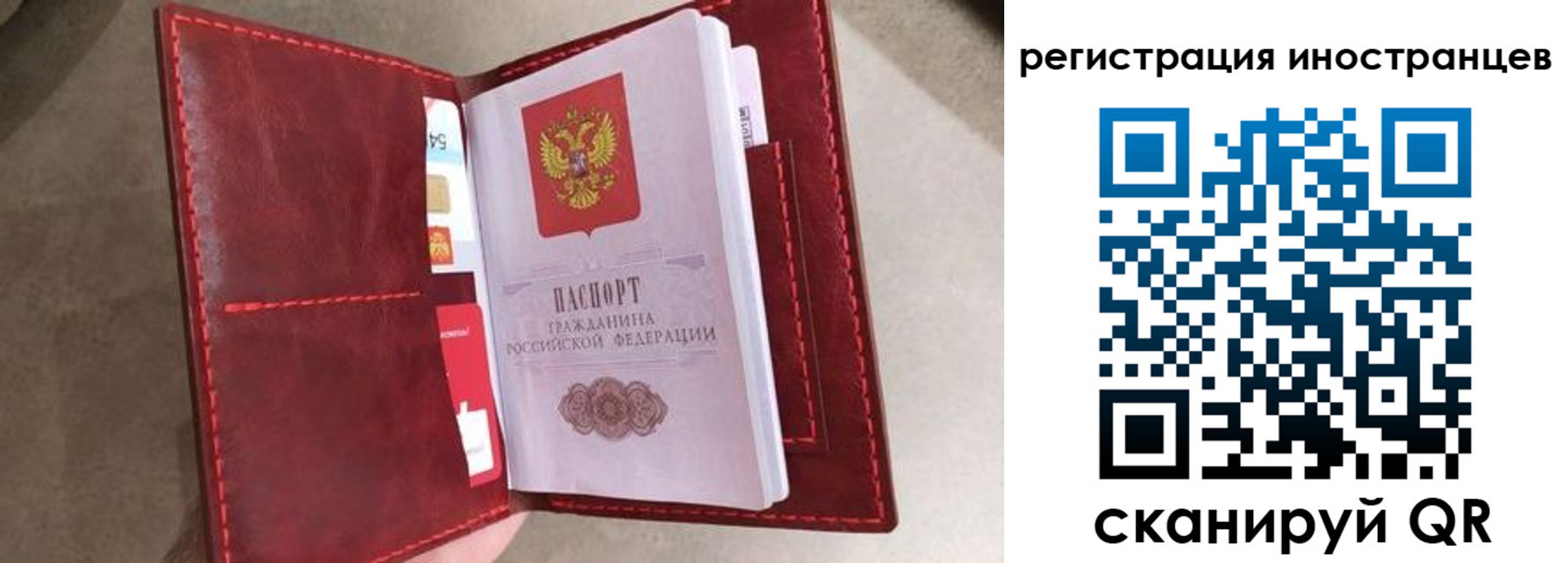 временная регистрация госуслуги в Самаре