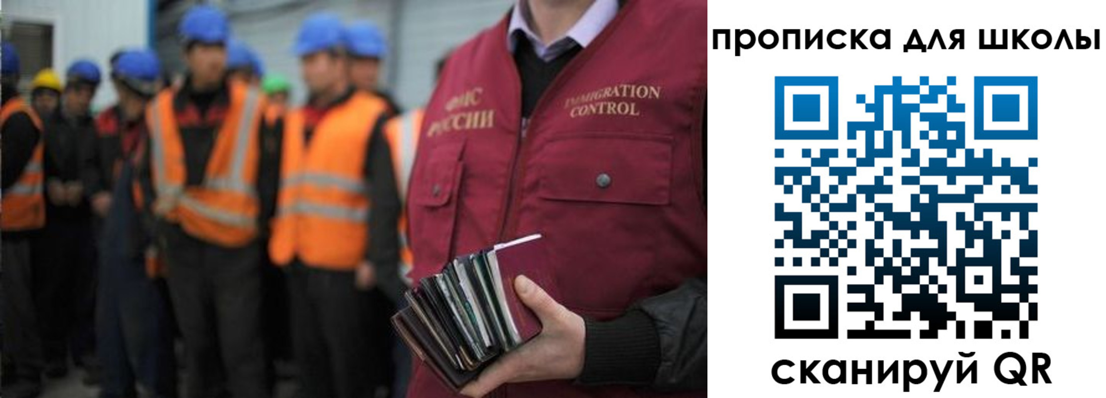 прописка гарантия в Самаре