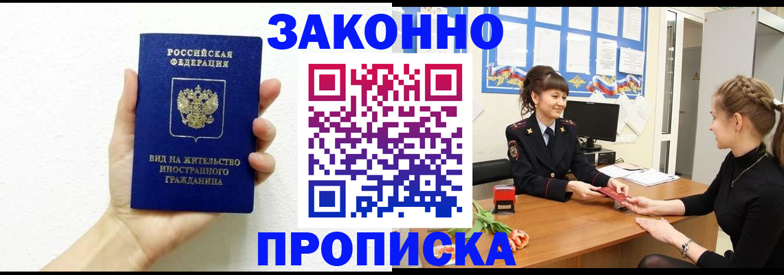 регистрация в Самаре