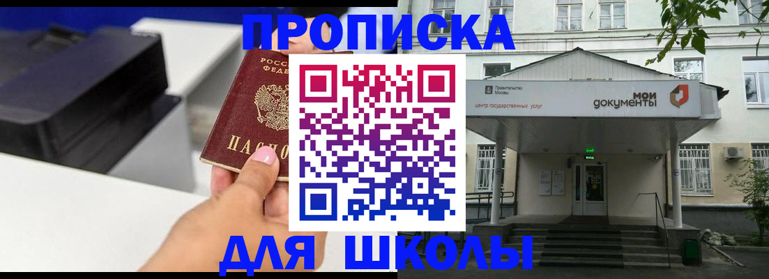 временная регистрация гарантия в Самаре