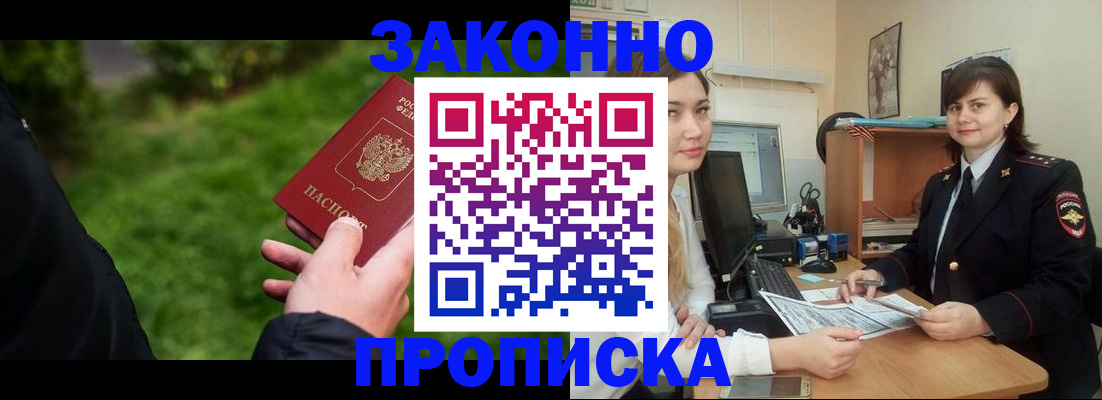 найти адрес прописки в Самаре